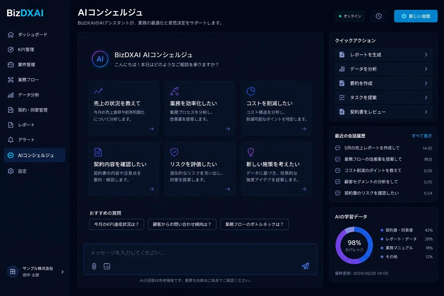 Portfolio screenshot 5