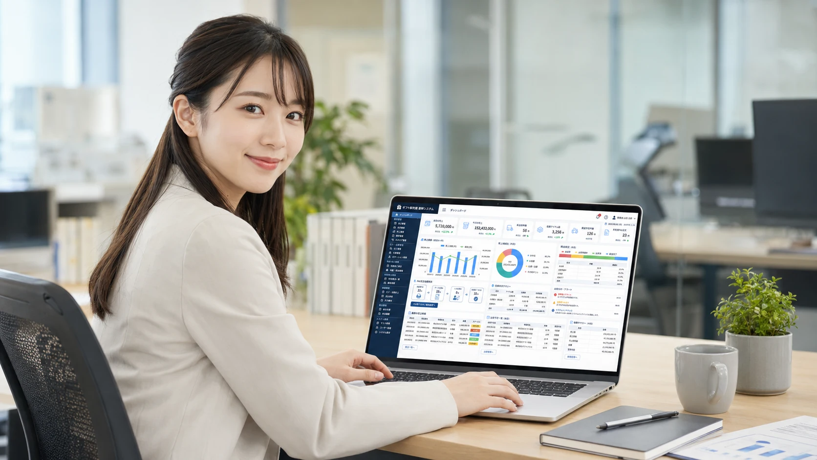 ギフト卸売業向け基幹システムのダッシュボードをノートPCで操作する若い女性担当者のイメージ
